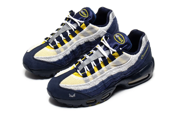 Nike SB Air Max 95 x Eric Koston – Men's Skate Shoe